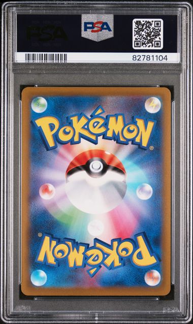 2022 Pokemon Japanese Incandescent Arcana #072 Gardevoir- Full Art PSA 10