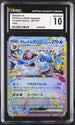 2024 Pokemon Japanese Terastal Festival ex #041 Glaceon ex CGC 10