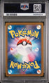 2023 Pokemon Japanese SV2a 151 #179 Mr. Mime - Art Rare PSA 10