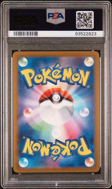 2023 Pokemon Japanese 151 #129 Magikarp- Master Ball Reverse Holo PSA 10