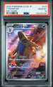 2023 Pokemon Japanese Clay Burst #079 Tyranitar - Art Rare PSA 10