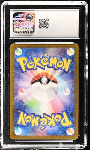 2023 Pokemon Japanese 151 #167 Ivysaur- Art Rare CGC 10