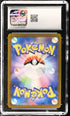 2023 Pokemon Japanese 151 #167 Ivysaur- Art Rare CGC 10
