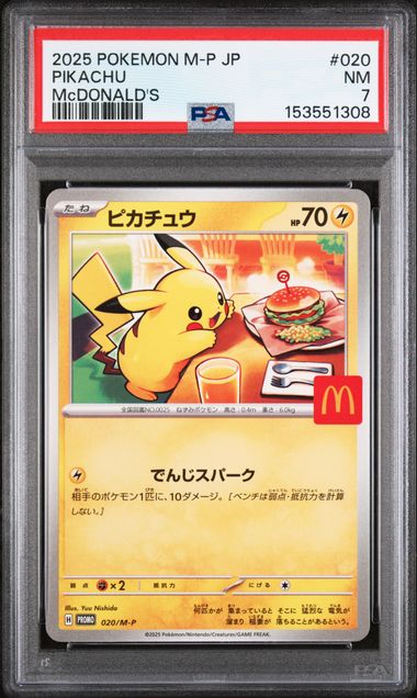 2025 Pokemon Japanese Mcdonald's Promo #020 Pikachu PSA 7