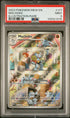 2023 Pokemon 151 #177 Machoke - Illustration Rare PSA 9