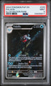 2024 Pokemon Paldean Fates #225 Palafin - Illustration Rare PSA 9