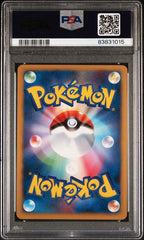 2007 Pokemon Japanese Secret of the Lakes Electivire LV.X - Holo PSA 10 | Eastridge Sports Cards