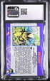 1992 Impel Marvel Universe Series 3 Hologram #H-3 Wolverine CGC 8.5