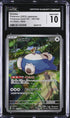 2023 Pokemon Japanese 151 #181 Snorlax - Art Rare CGC 10
