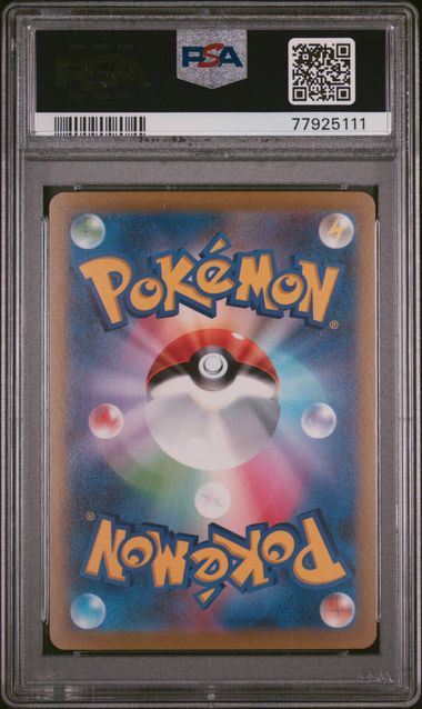 2022 Pokemon Japanese Go Gift Campaign Promo #292 Dragonite V PSA 10