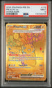 2025 Pokemon Prismatic Evolutions #179 Pikachu- Hyper Rare PSA 9