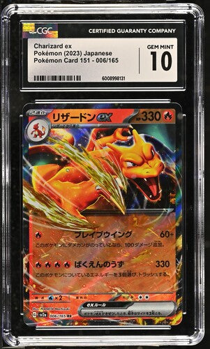 2023 Pokemon Japanese 151 #006 Charizard ex CGC 10