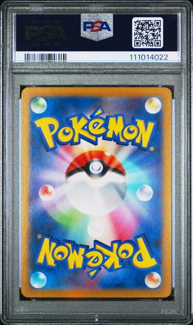 2024 Pokemon Japanese Super Electric Breaker #112 Magneton- Art Rare PSA 10
