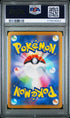 2024 Pokemon Japanese Super Electric Breaker #112 Magneton- Art Rare PSA 10