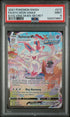 2021 Pokemon Evolving Skies #212 Sylveon VMax- Full Art Secret Rare PSA 9