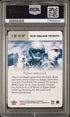 2004 Fleer Ultra Ulra Performers Gold Die-Cut #1 Tom Brady PSA 8
