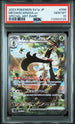 2023 Pokemon Japanese Triple Beat #096 Meowscarada ex - Special Art Rare PSA 10