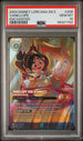 2024 Disney Lorcana Shimmering Skies #206 Vanellope Von Schweetz - Sugar Rush Princess (Enchanted) PSA 10