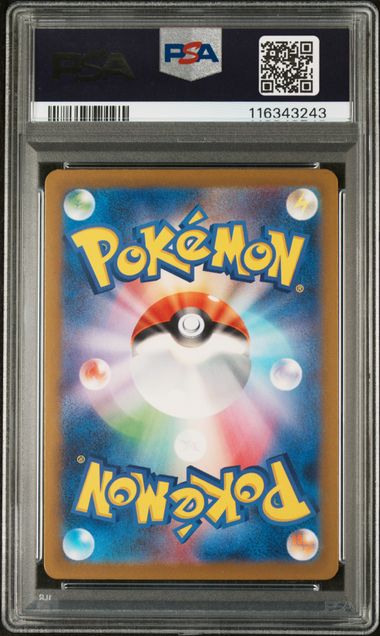 2023 Pokemon Japanese Future Flash #070 Vanillish- Art Rare PSA 10