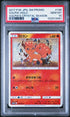 2017 Pokemon Japanese Vulpix's Crystal Season Promo #148 Vulpix - Holo PSA 10