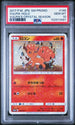 2017 Pokemon Japanese Vulpix's Crystal Season Promo #148 Vulpix - Holo PSA 10