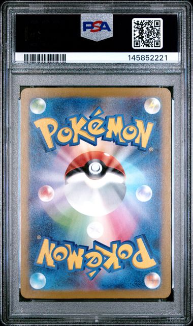 2025 Pokemon Japanese Mega Dream #197 Ethan's Magcargo - Art Rare PSA 9