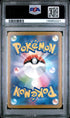 2025 Pokemon Japanese Mega Dream #197 Ethan's Magcargo - Art Rare PSA 9