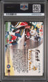 2000 Ultra Fast Lane #9 Randy Moss PSA 7
