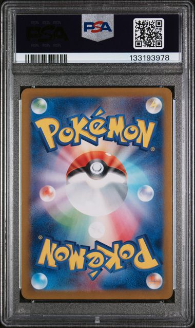 2023 Pokemon Japanese 151 #196 Erika's Invitation - Super Rare PSA 10