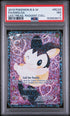 2013 Pokemon Legendary Treasures Radiant Collection #RC23 Emolga - Full Art PSA 7