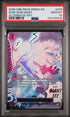 2025 One Piece Premium Booster Vol. 2 #078 Gum-Gum Giant - Alternate Art PSA 10
