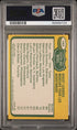 1980-81 O-Pee-Chee Assist Leaders #162 Wayne Gretzky/Marcel Dionne/Guy Lafleur PSA 8