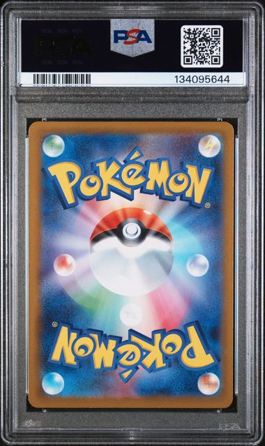 2025 Pokemon Japanese Mega Brave #091 Lillie's Determination - Special Art Rare PSA 10