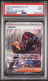 2023 Pokemon Japanese Ruler of the Black Flame #137 Geeta- Special Art Rare PSA 9