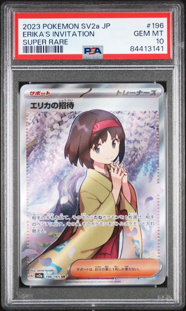 2023 Pokemon Japanese 151 #196 Erika's Invitation PSA 10