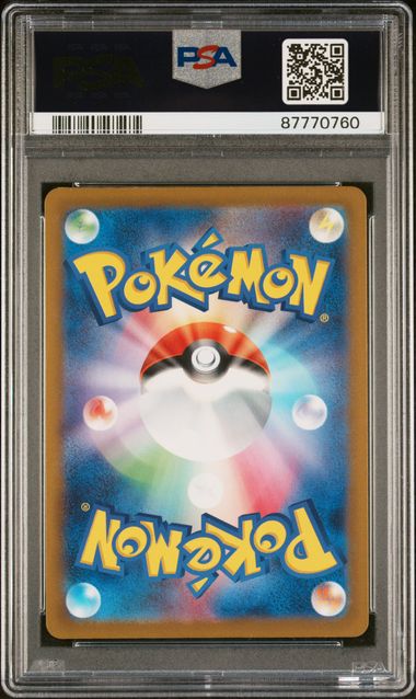 2024 Pokemon Japanese Future Flash #077 Porygon-Z - Art Rare PSA 10