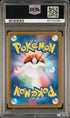2024 Pokemon Japanese Future Flash #077 Porygon-Z - Art Rare PSA 10