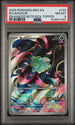 2025 Pokemon Mega Evolution Enhanced Box Topper #133 Bulbasaur PSA 8