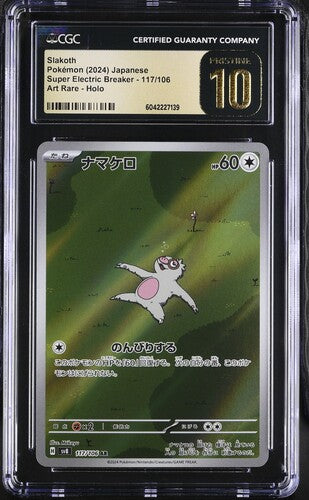 2024 Pokemon Japanese Super Electric Breaker #117 Slakoth - Art Rare CGC 10 Pristine