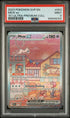 2023 Pokemon 151 Ultra Premium Collection Promo #053 Mew ex PSA 9