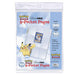 Ultra Pro Pokemon 9 pocket pages (10ct)
