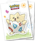 U.P. D-Pro Apex Pokemon Card Sleeves - Togepi (105ct)