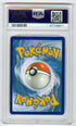 2019 Pokemon Hidden Fates #SV26 Guzzlord- Holo PSA 10