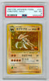 1997 Pokemon Japanese Fossil #141 Kabutops- Full Art PSA 8