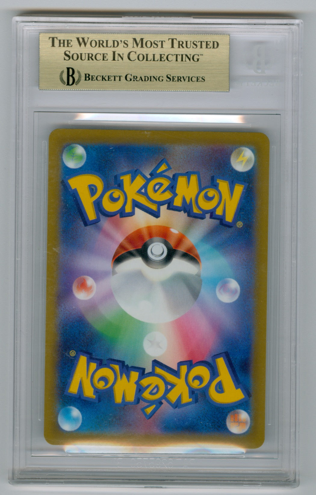 2022 Pokemon High Class #197 Ditto- Art Rare BGS 9.5