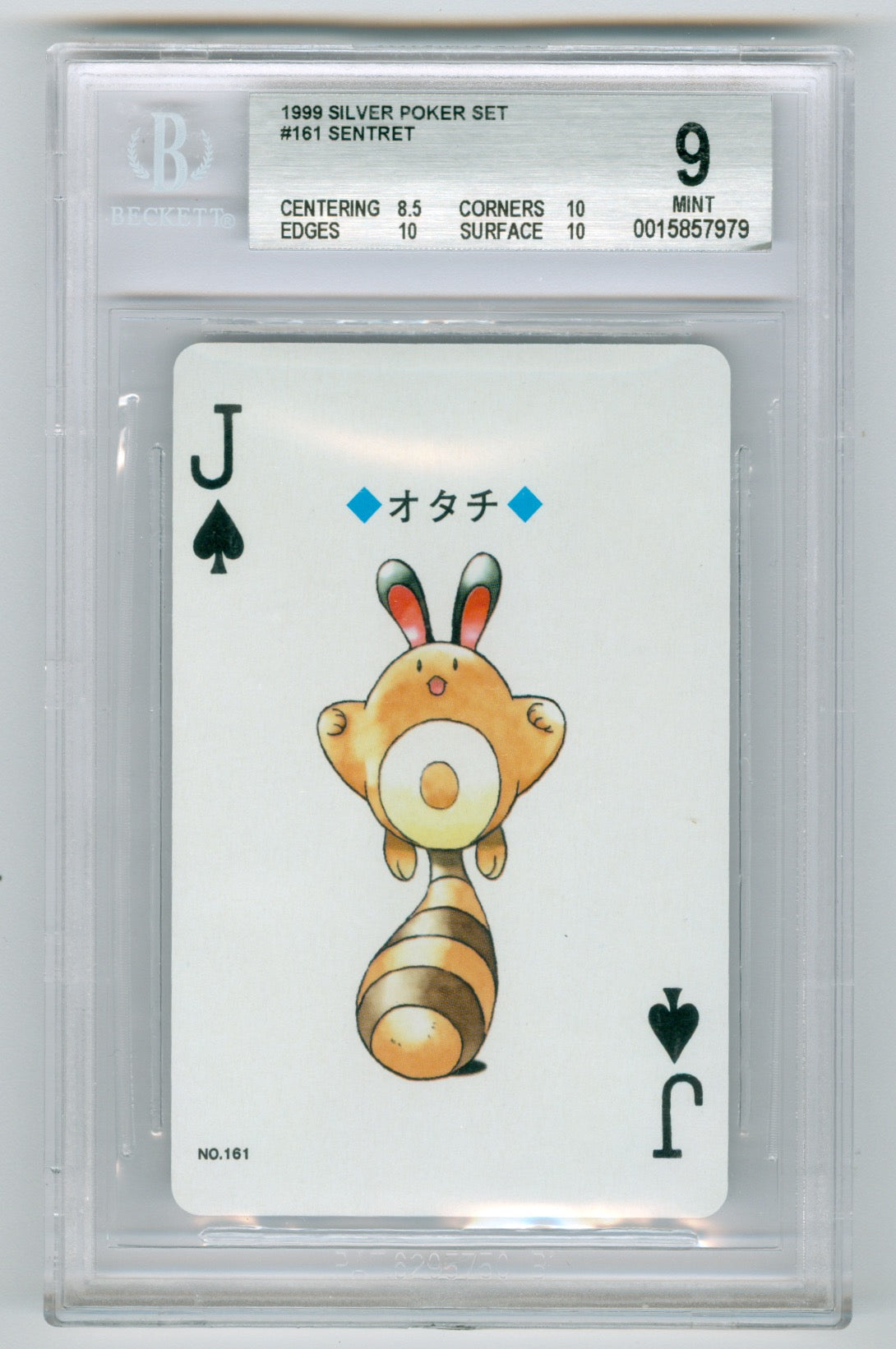 1999 Pokemon  Japanese Silver Poker Set #161 Sentret BGS 9