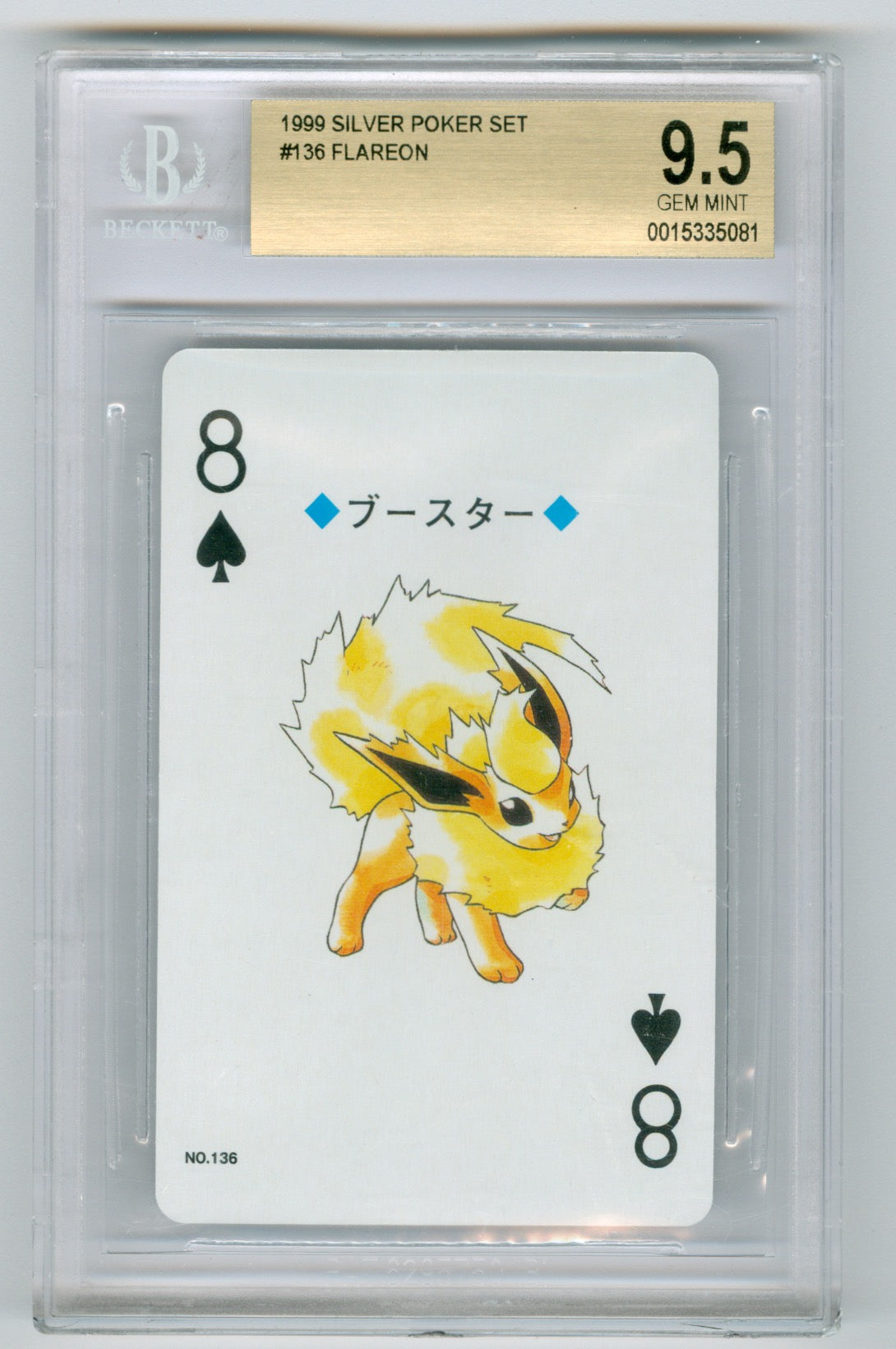 1999 Pokemon Japanese Silver Poker Set #136 Flareon BGS 9.5
