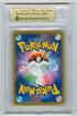 2019 Pokemon Japanese Tag Team All-Stars #100 Rayquaza BGS 9.5
