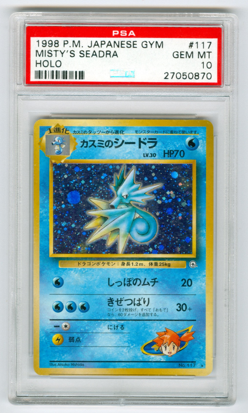 1998 Pokemon Japanese Gym #117 Misty's Seadra- Holo PSA 10