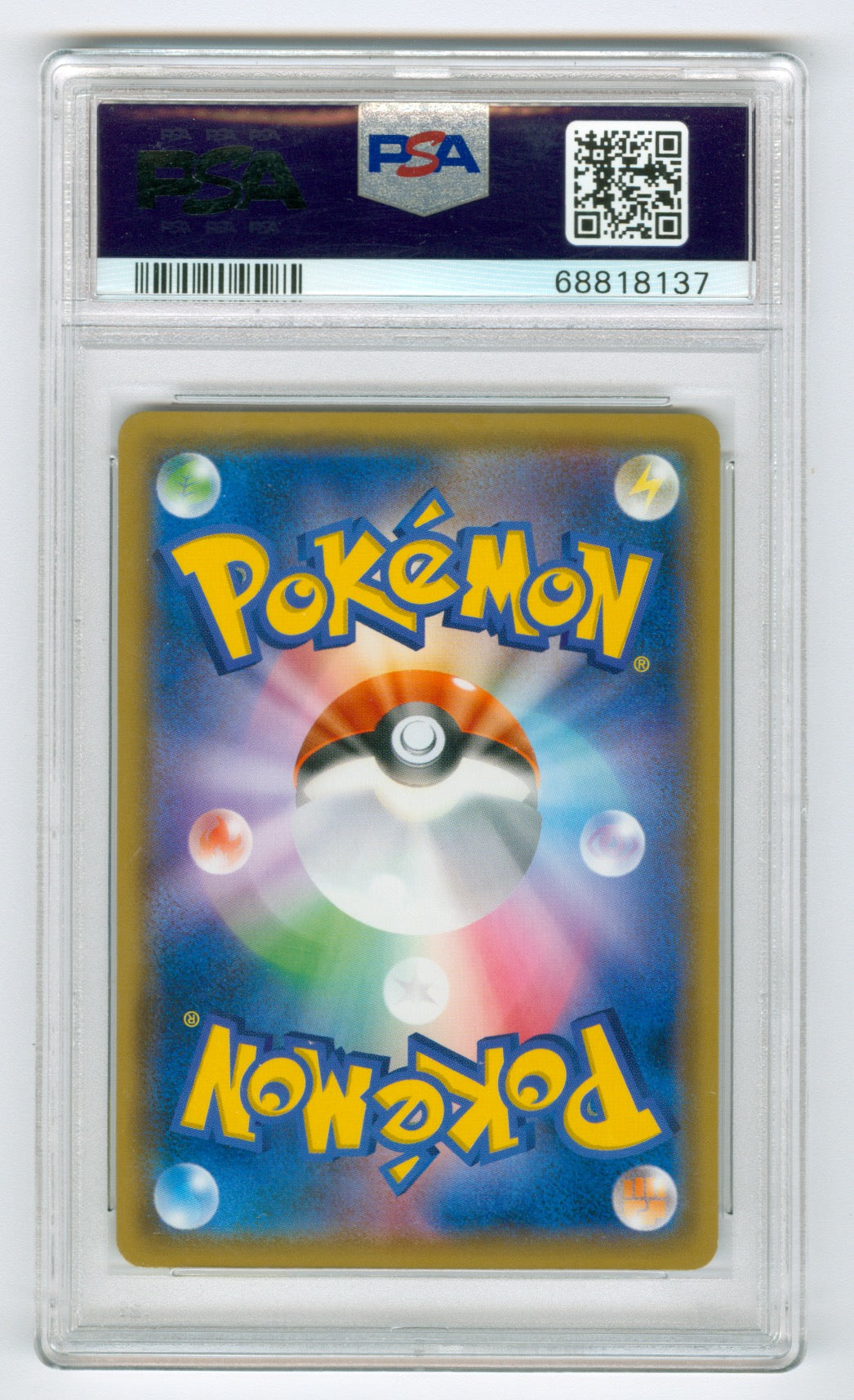 2019 Pokemon Japanese Night Unison #058 Greninja & Zoroark GX- Full Art PSA 9